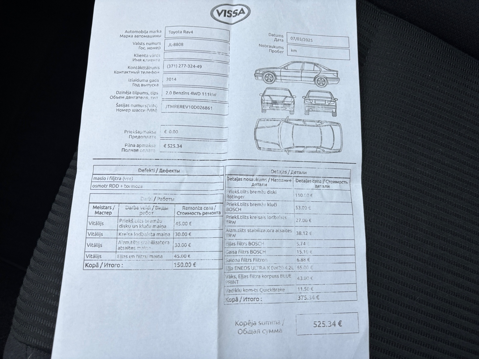 RAV4RESLDBDMBBJVV_26_feature-11